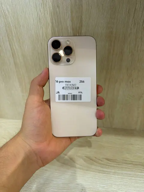 iPhone 16 Pro Max 256GB