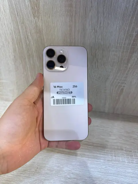 iPhone 16 Pro Max 256GB