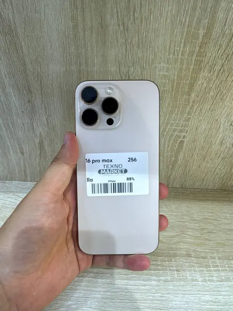 iPhone 16 Pro Max 256GB
